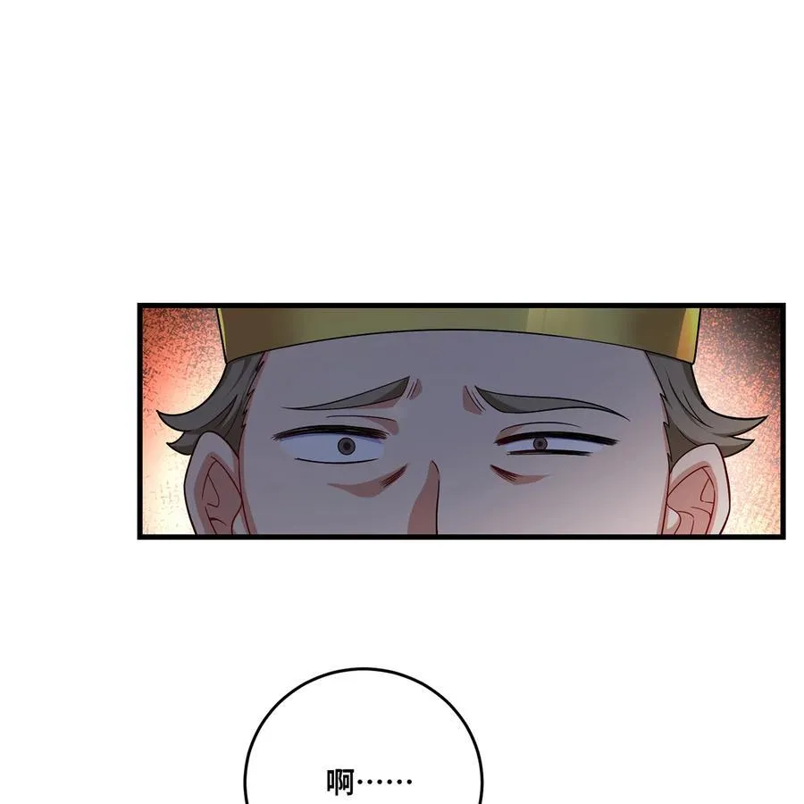 173回 夜探白灵部落 第72页