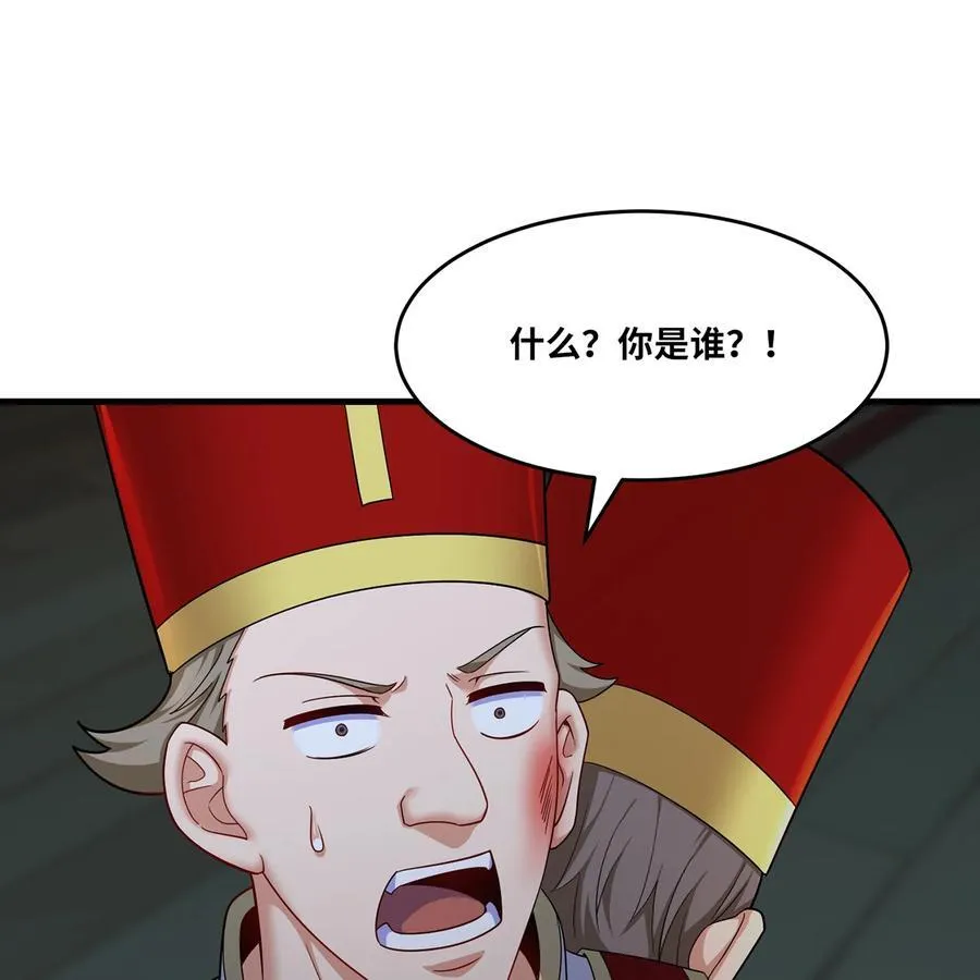 173回 夜探白灵部落 第78页