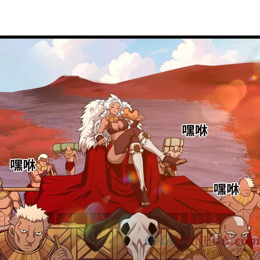 174回 谎言的祭司 第49页