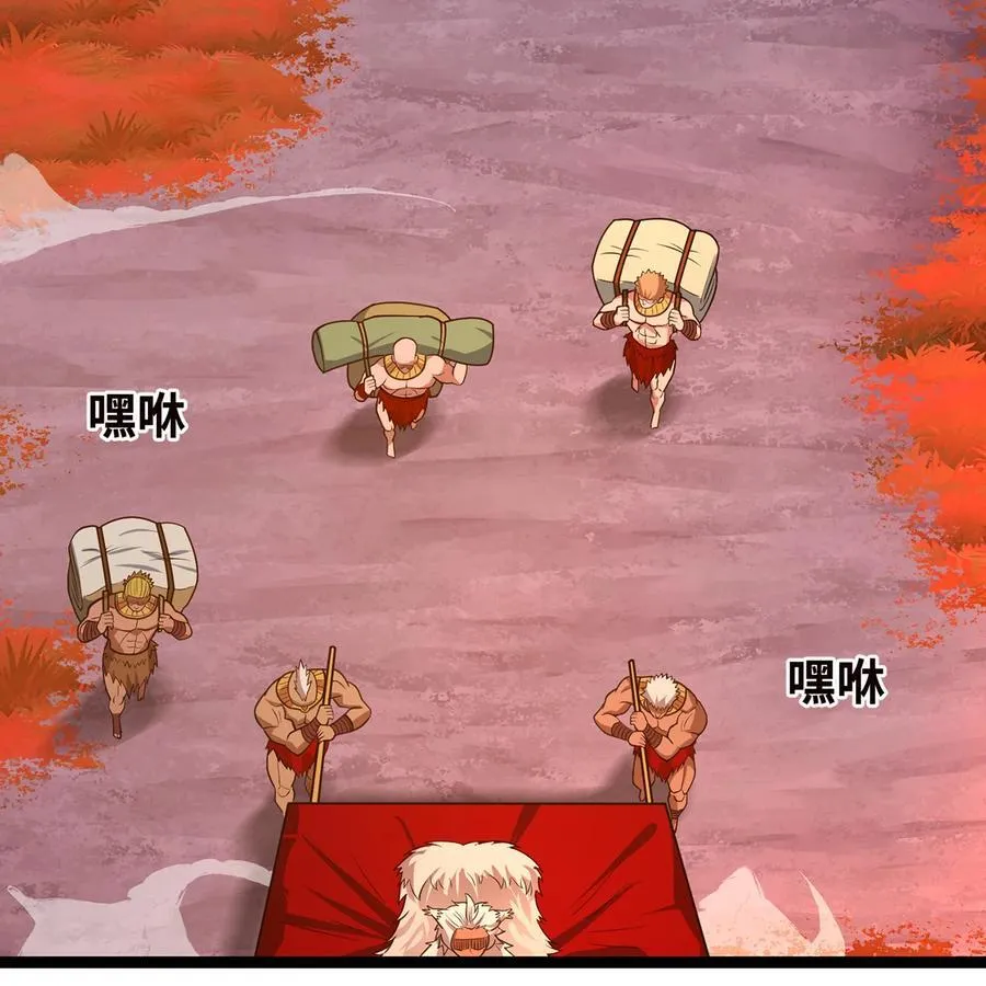 174回 谎言的祭司 第51页