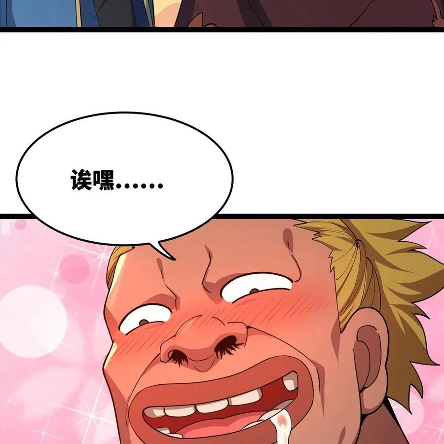 174回 谎言的祭司 第56页