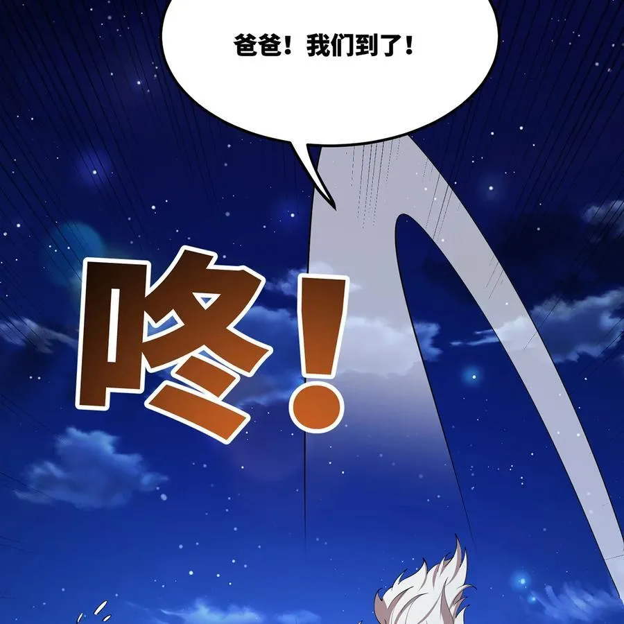 174回 谎言的祭司 第60页