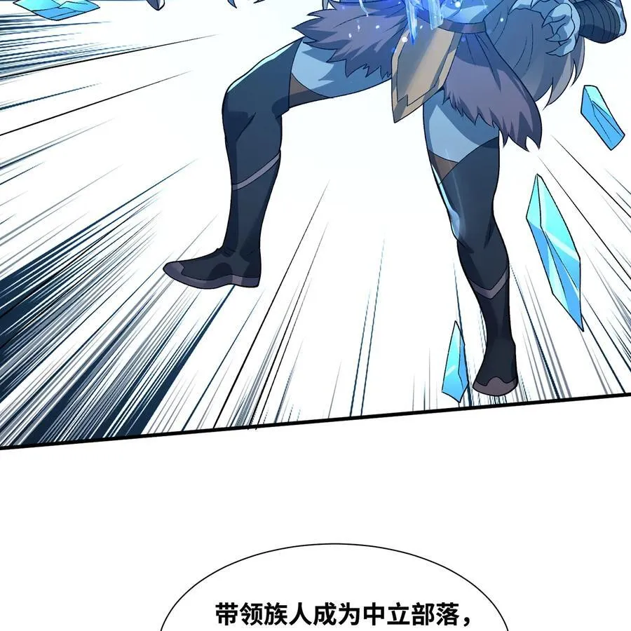 175回 猩红仪式 第11页