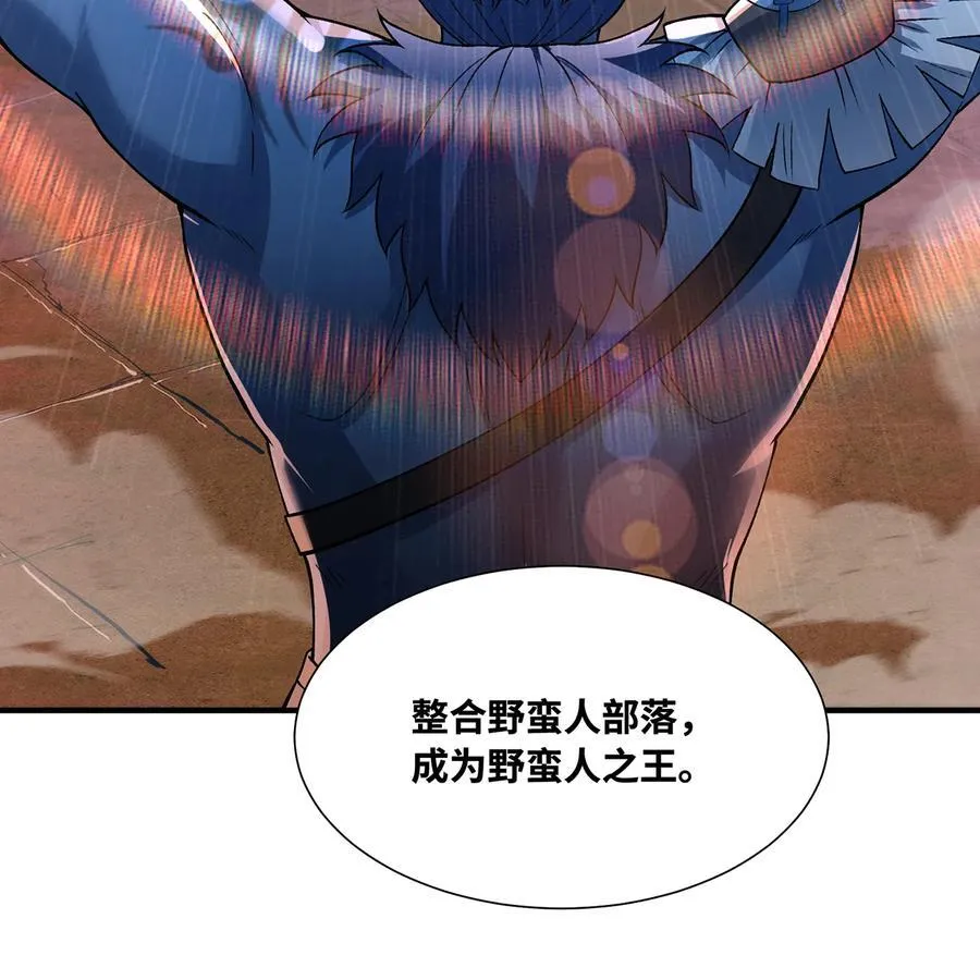 175回 猩红仪式 第15页
