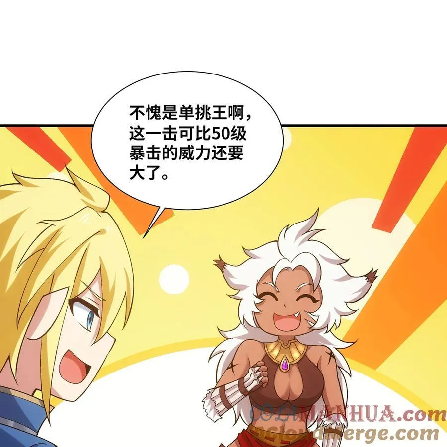175回 猩红仪式 第49页