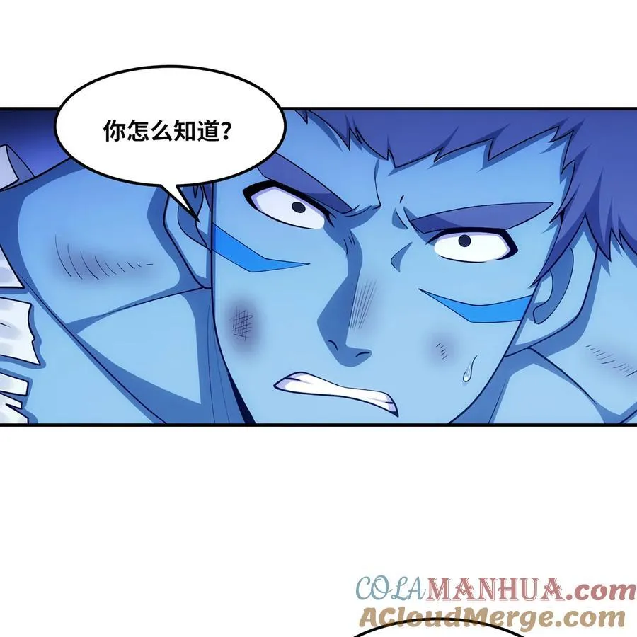 175回 猩红仪式 第58页