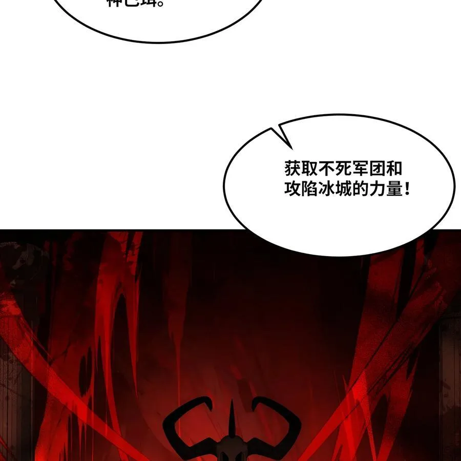 175回 猩红仪式 第63页