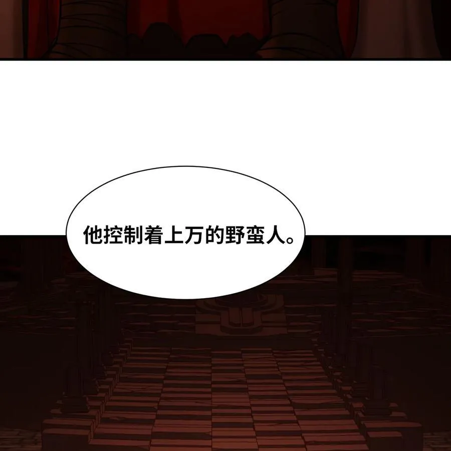 175回 猩红仪式 第69页