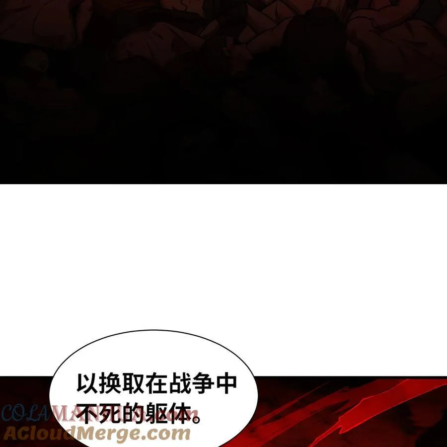 175回 猩红仪式 第73页