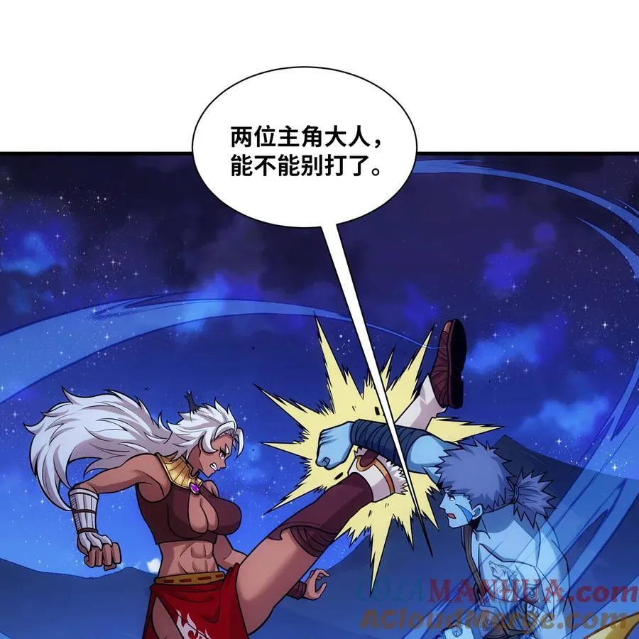 175回 猩红仪式 第82页