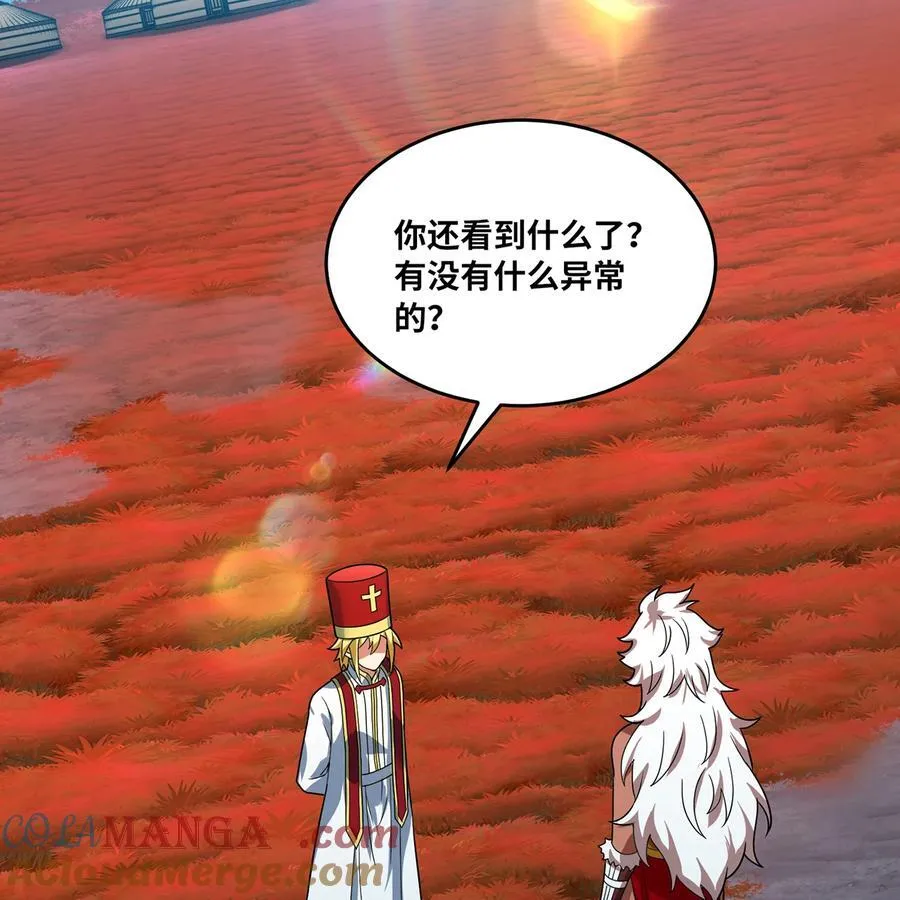 176回 教会重要人员 第10页