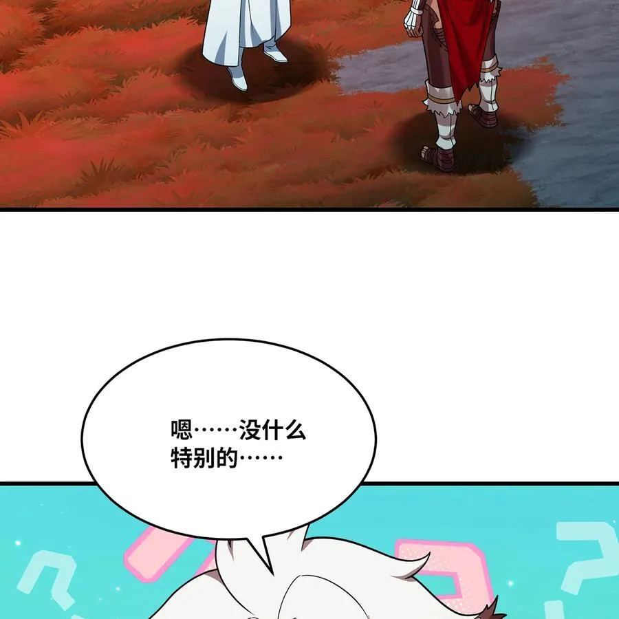 176回 教会重要人员 第11页