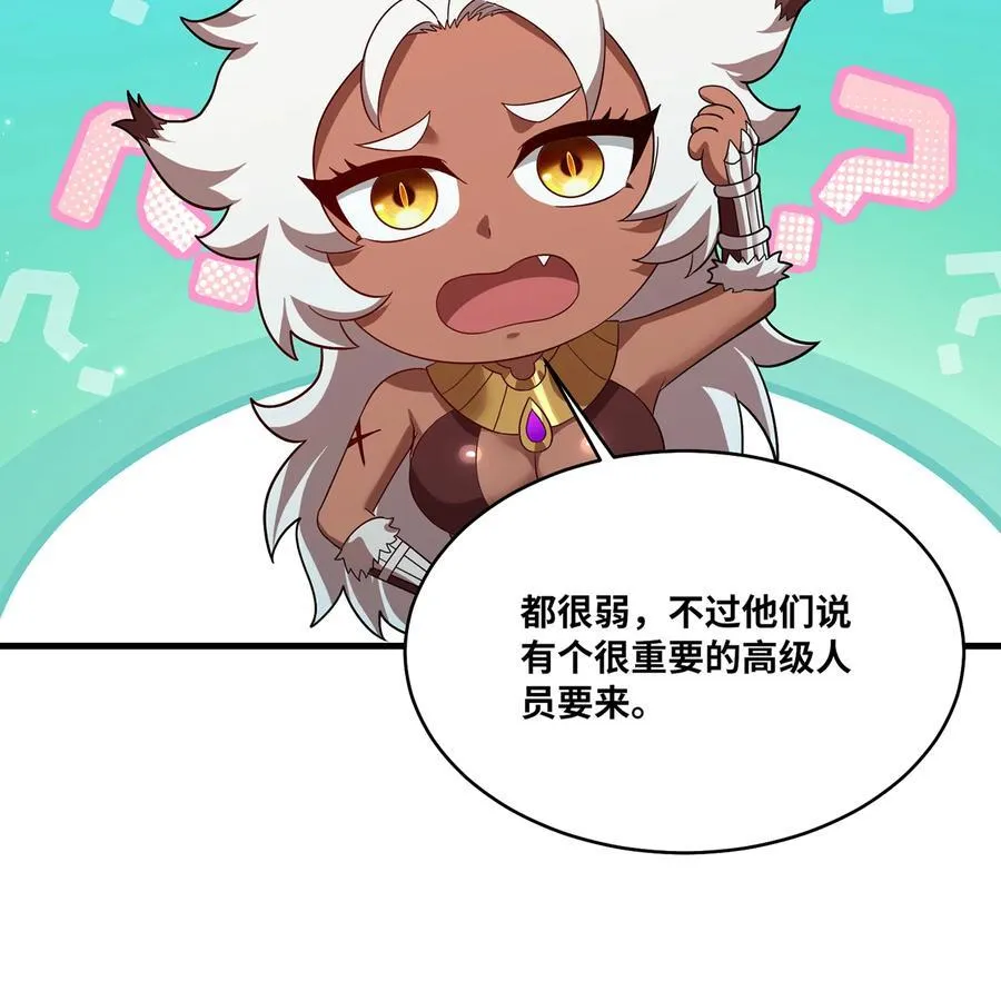 176回 教会重要人员 第12页