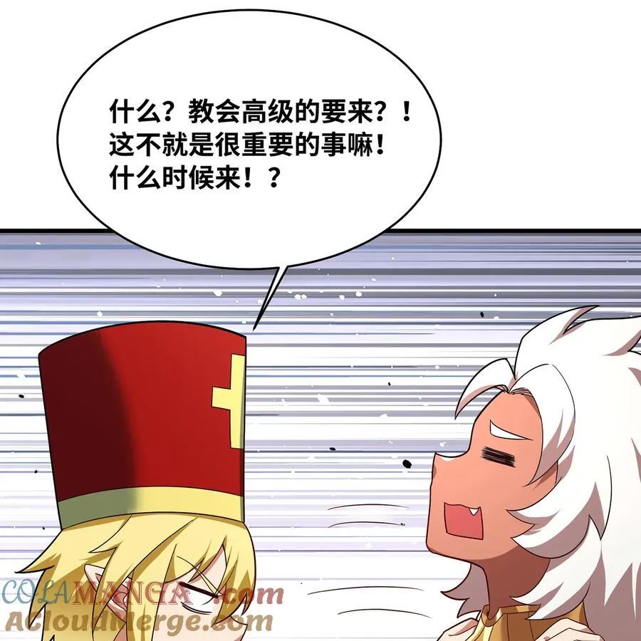 176回 教会重要人员 第13页