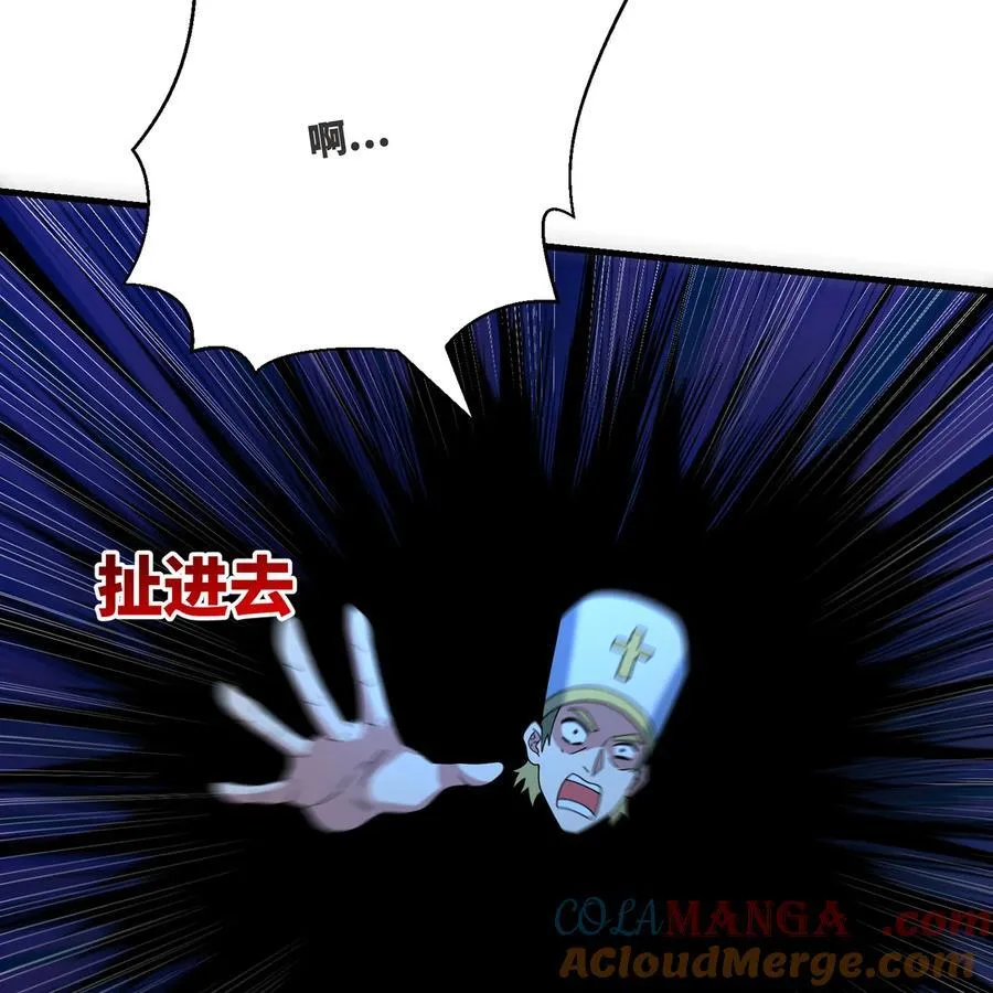 176回 教会重要人员 第25页