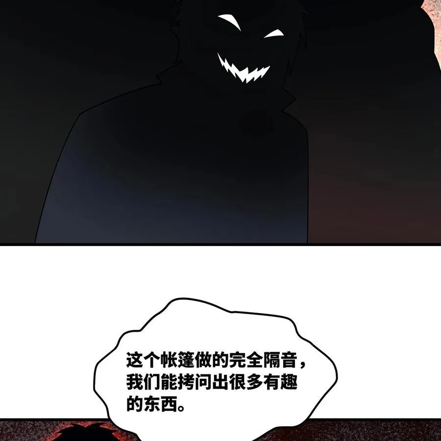 176回 教会重要人员 第32页