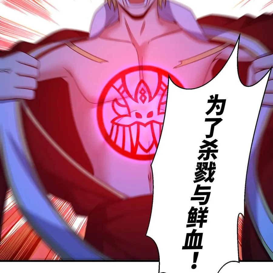 176回 教会重要人员 第35页