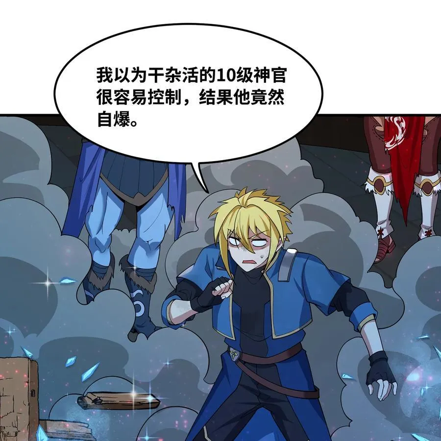 176回 教会重要人员 第44页