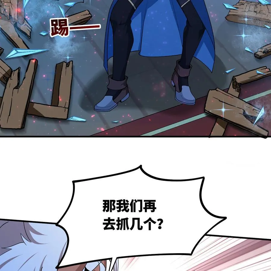 176回 教会重要人员 第45页