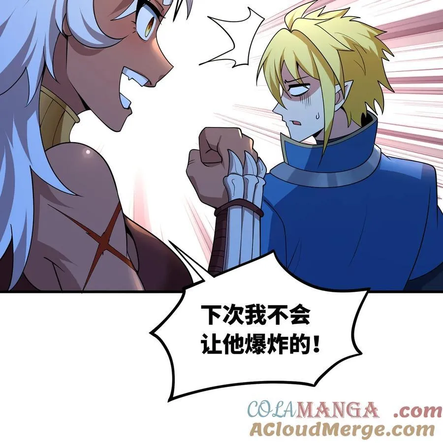 176回 教会重要人员 第46页