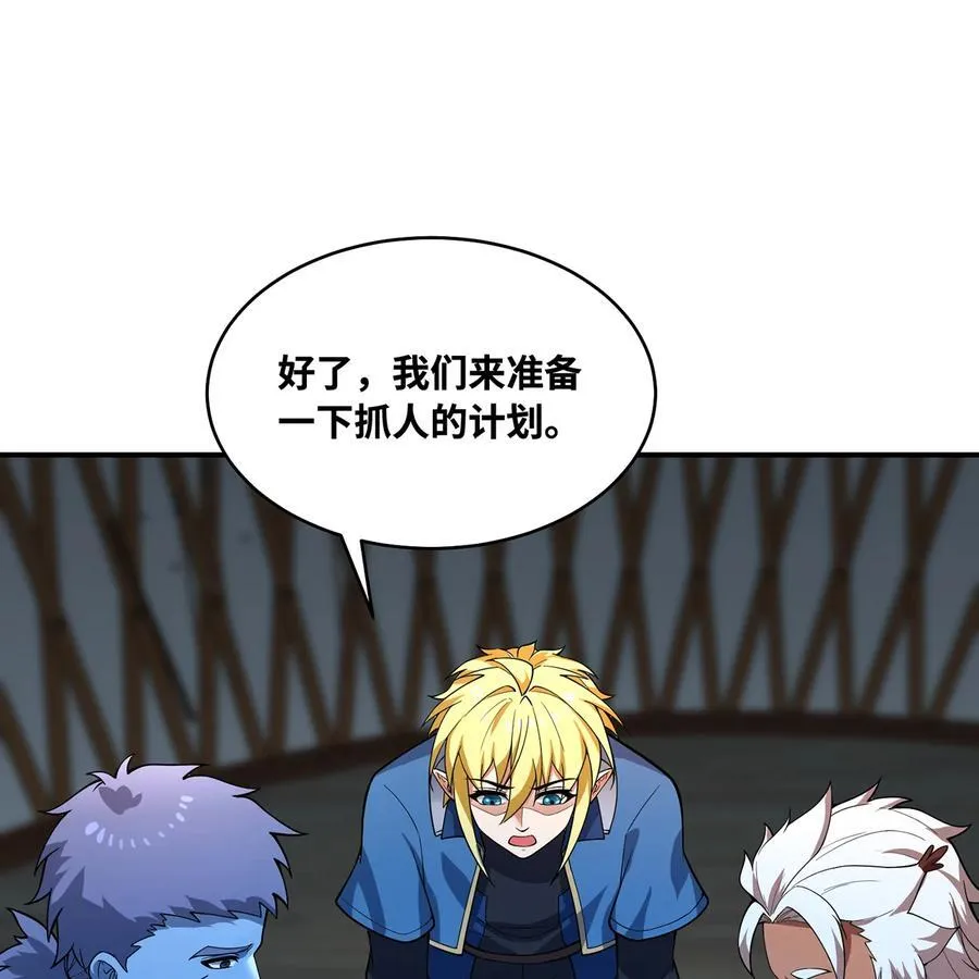 176回 教会重要人员 第53页