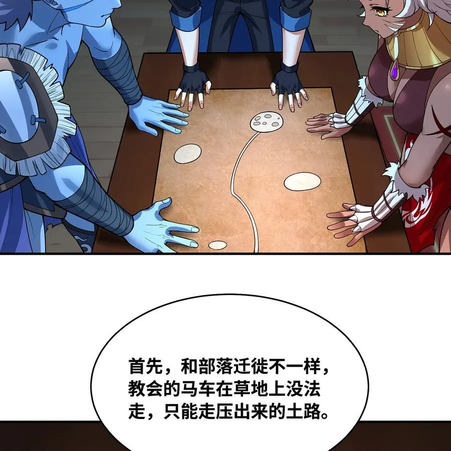 176回 教会重要人员 第54页