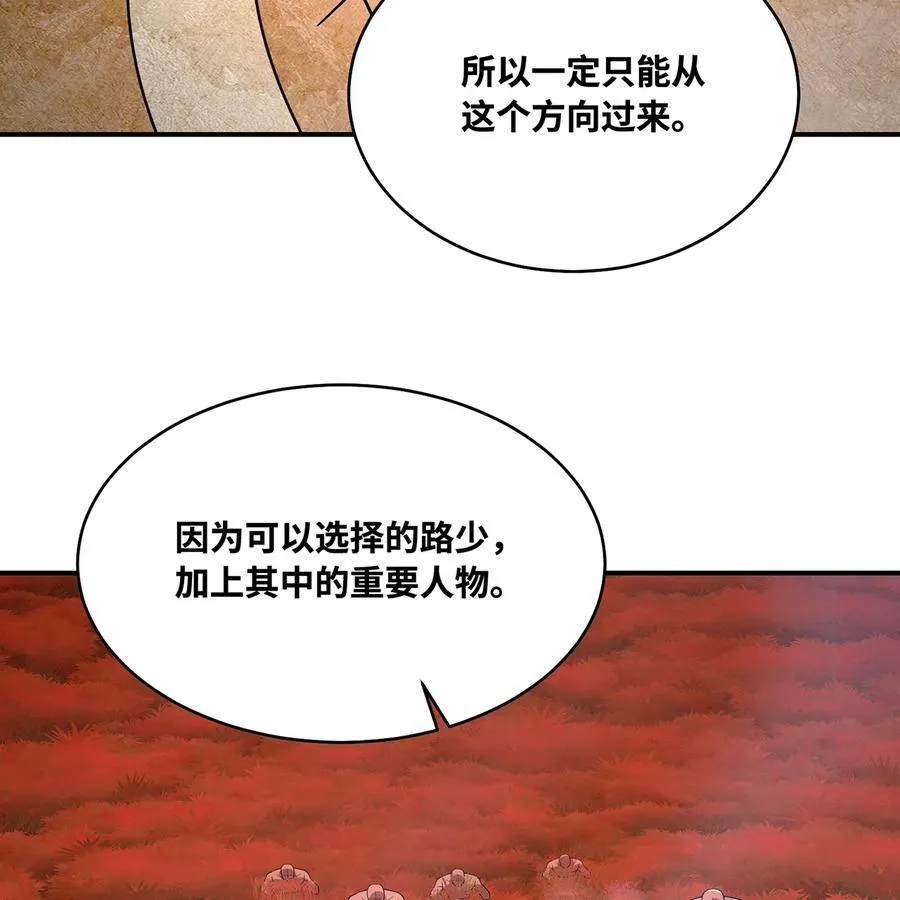 176回 教会重要人员 第56页