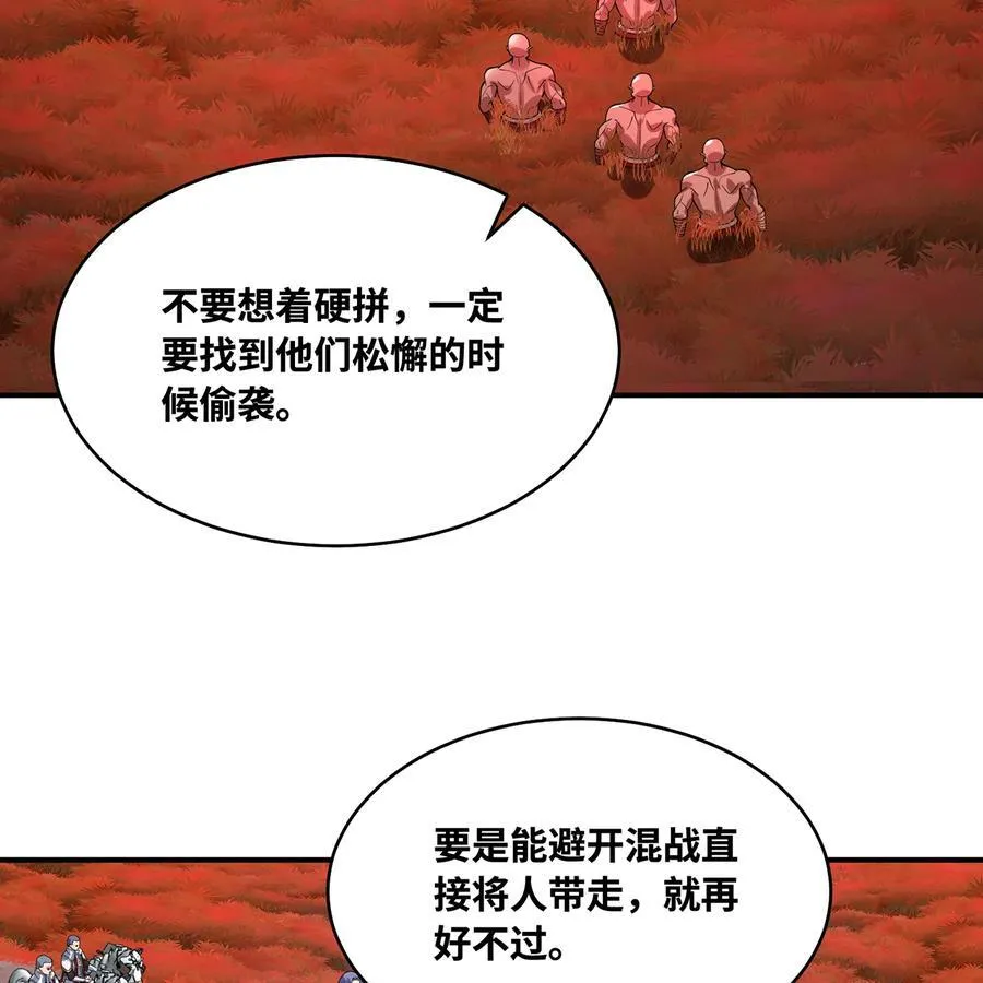 176回 教会重要人员 第60页