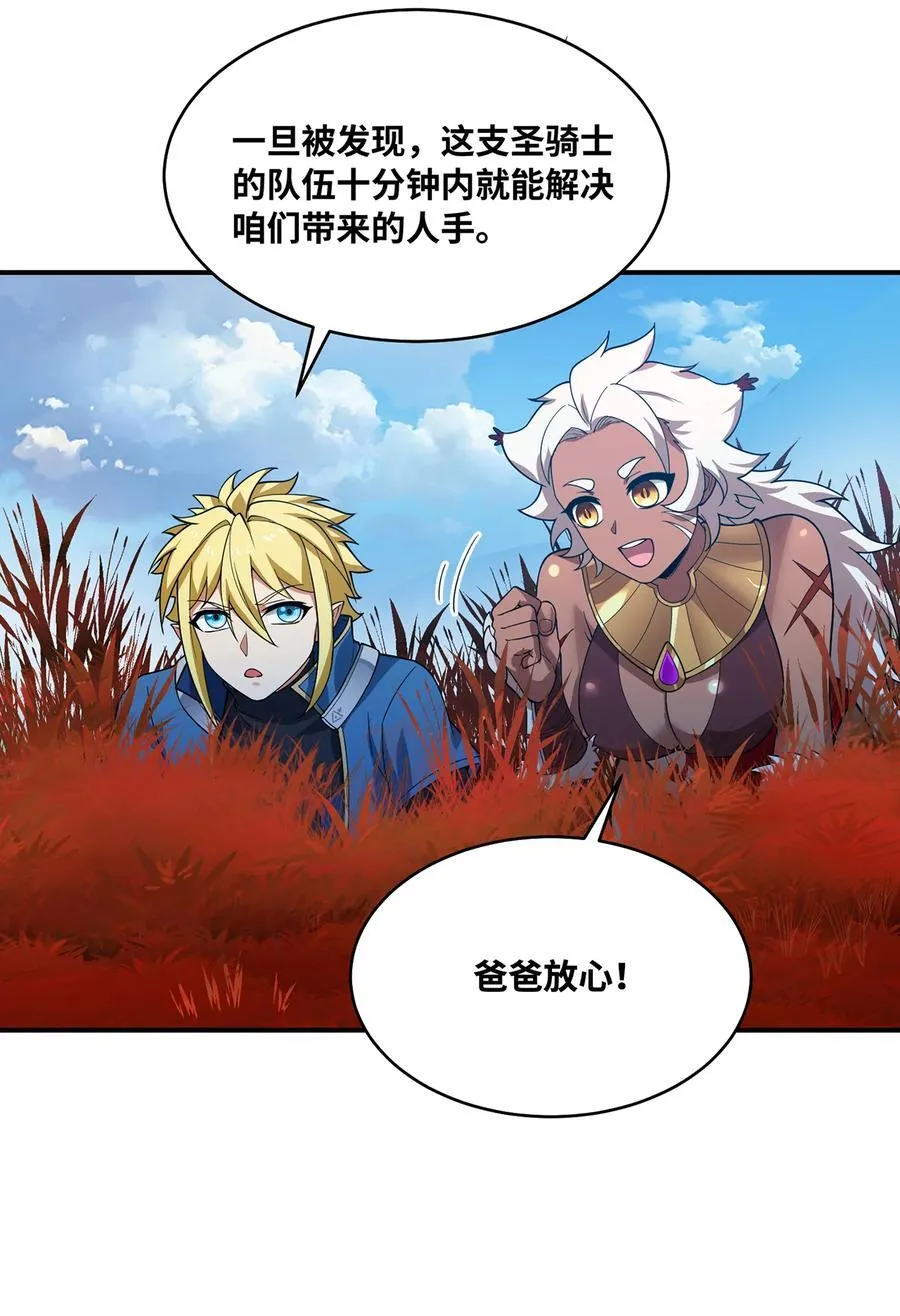 176回 教会重要人员 第62页