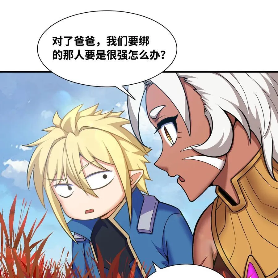 176回 教会重要人员 第63页