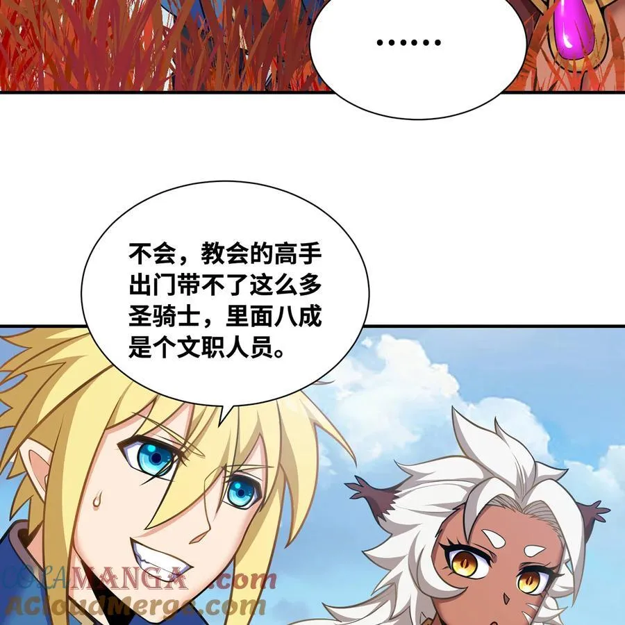 176回 教会重要人员 第64页