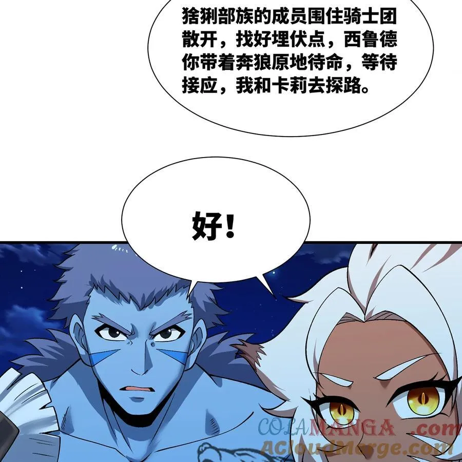 176回 教会重要人员 第79页