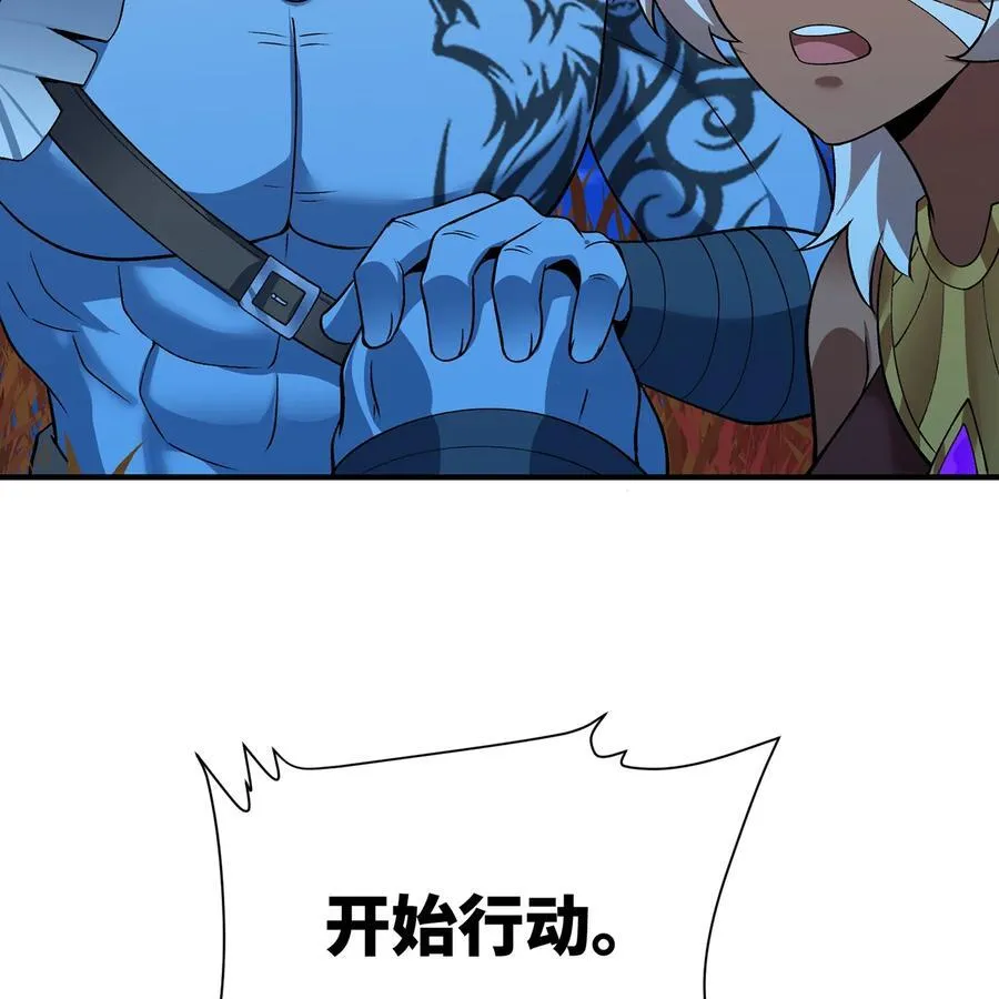 176回 教会重要人员 第80页