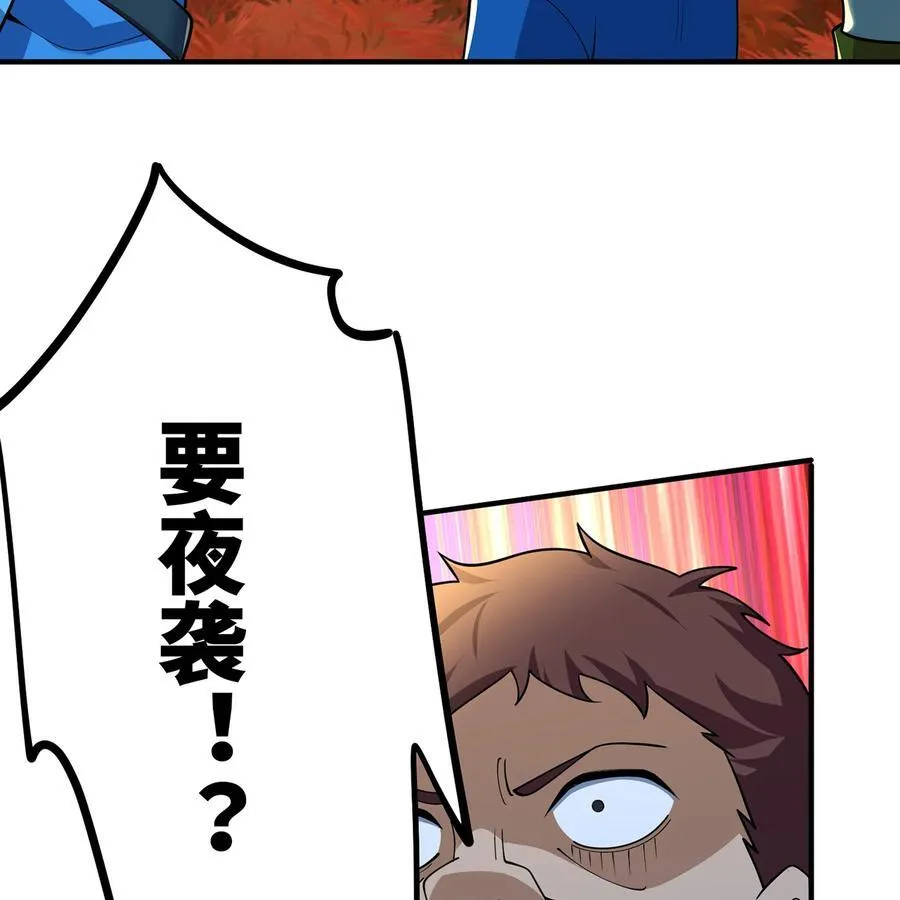 176回 教会重要人员 第86页
