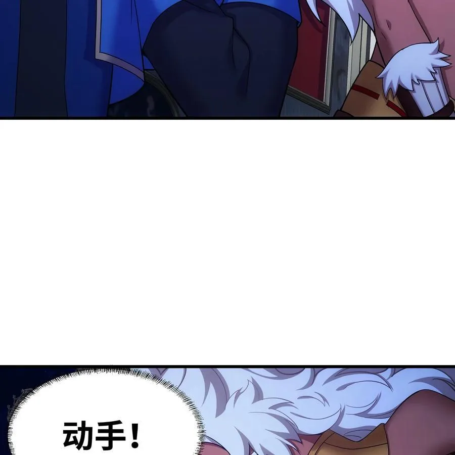 177回 原来是你啊 第23页