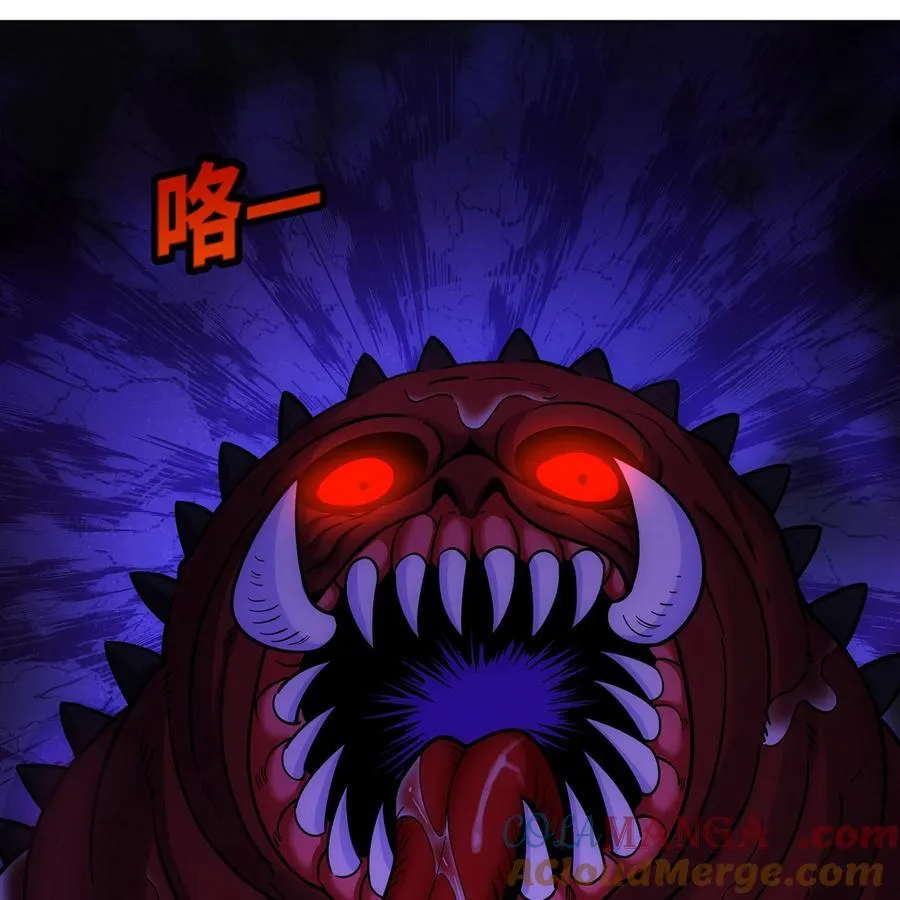 177回 原来是你啊 第28页