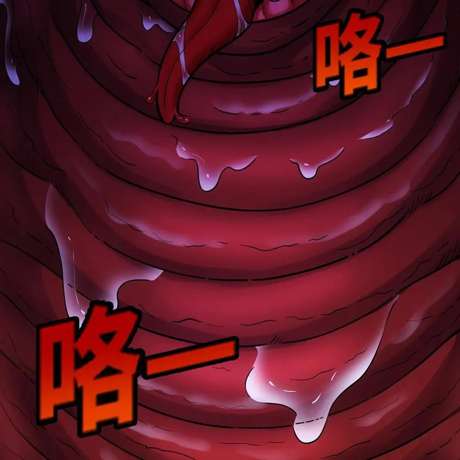 177回 原来是你啊 第29页