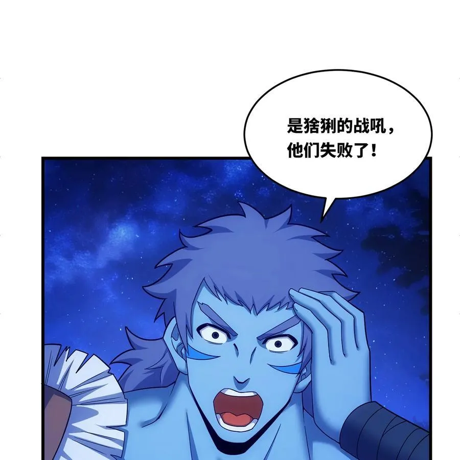 177回 原来是你啊 第36页