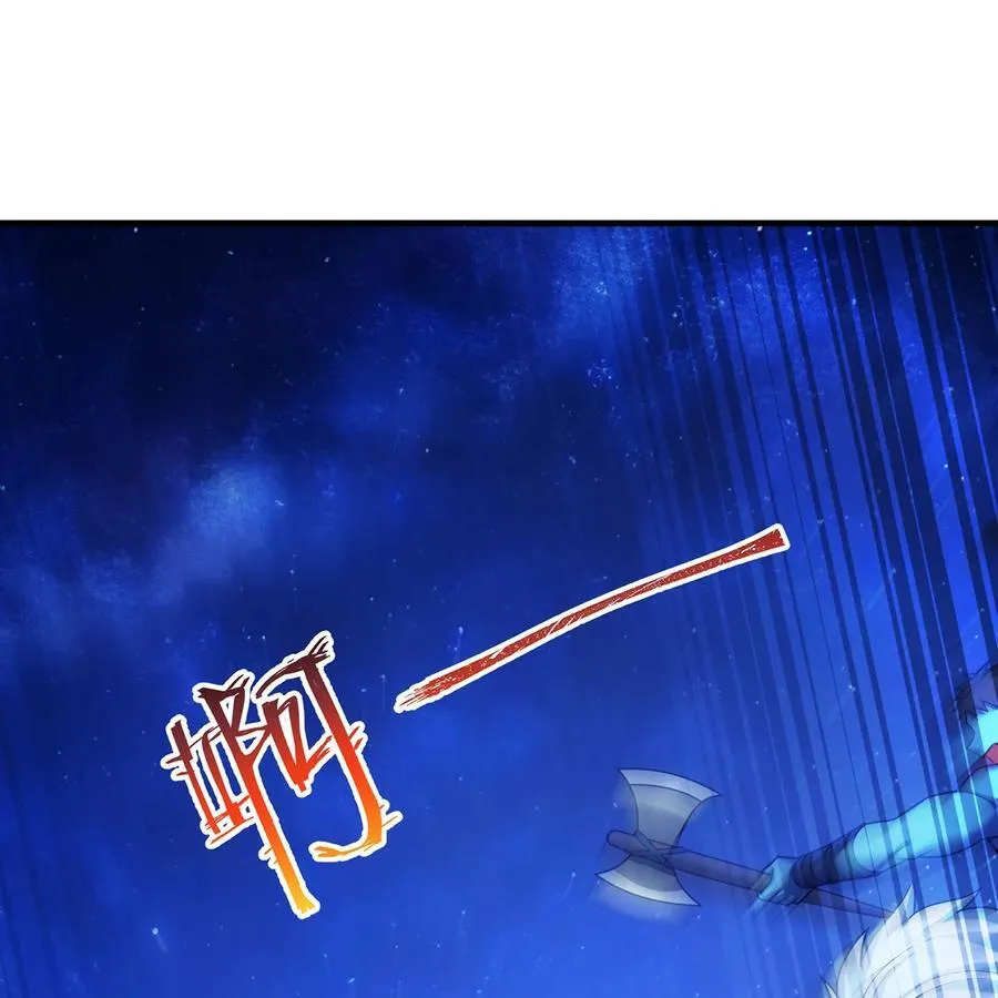 177回 原来是你啊 第45页