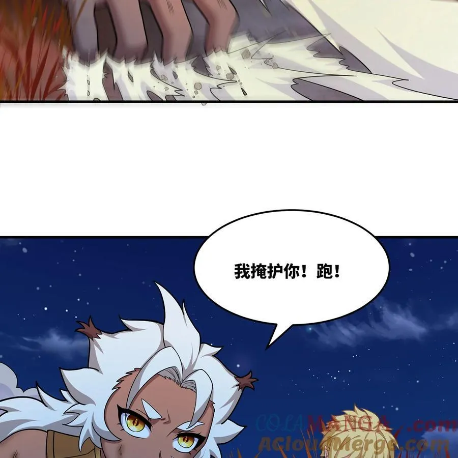177回 原来是你啊 第61页