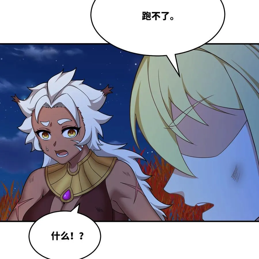 177回 原来是你啊 第63页