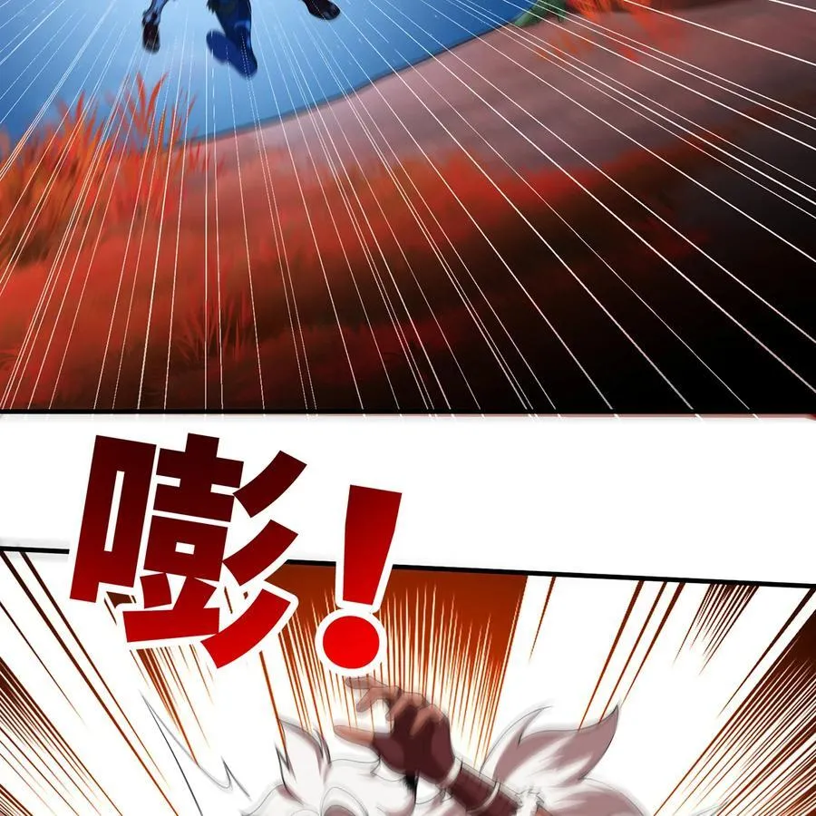 178回 月光形态 第15页