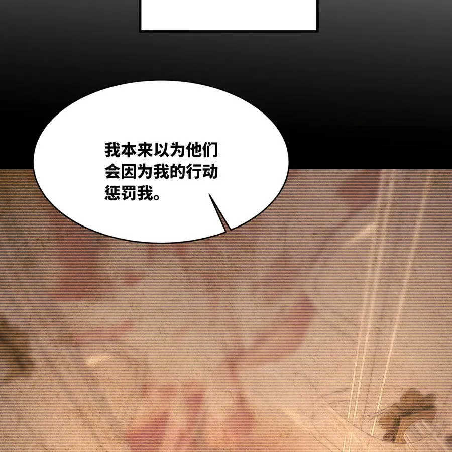 178回 月光形态 第36页