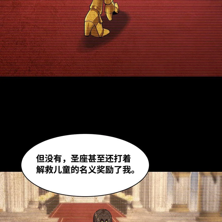 178回 月光形态 第38页