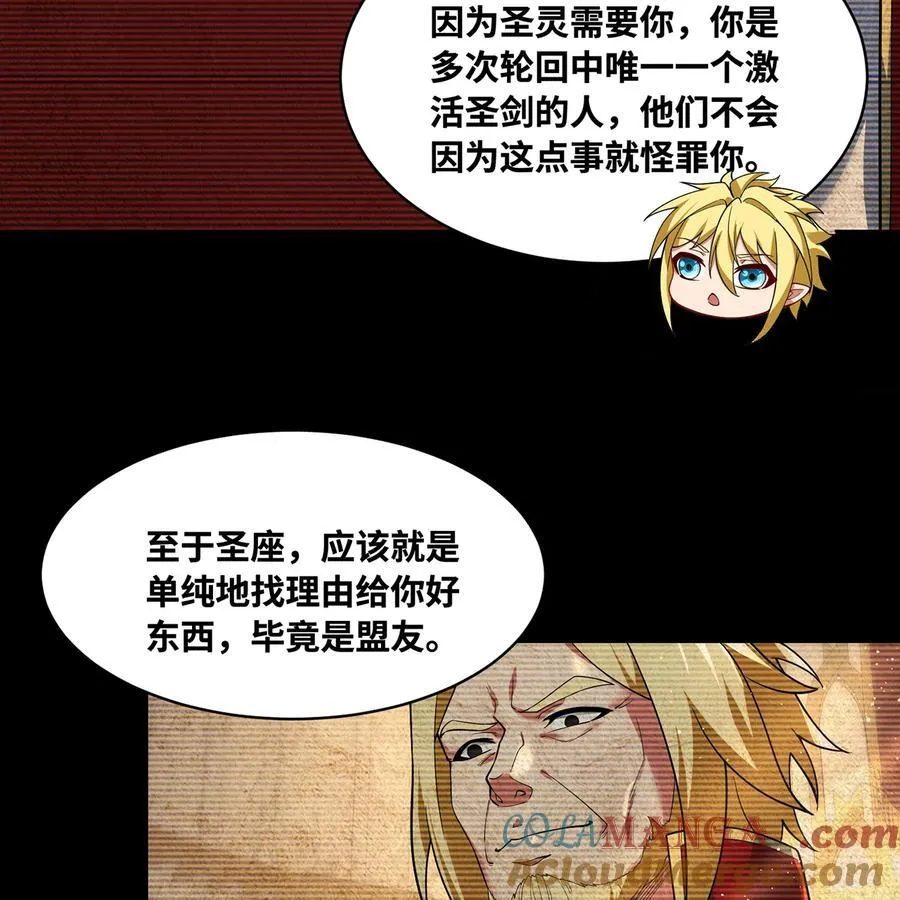 178回 月光形态 第40页