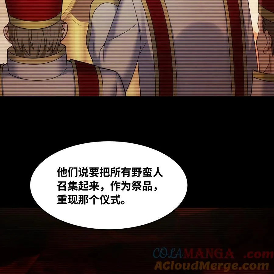 178回 月光形态 第46页