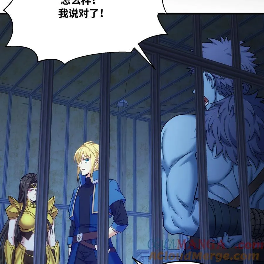 178回 月光形态 第49页