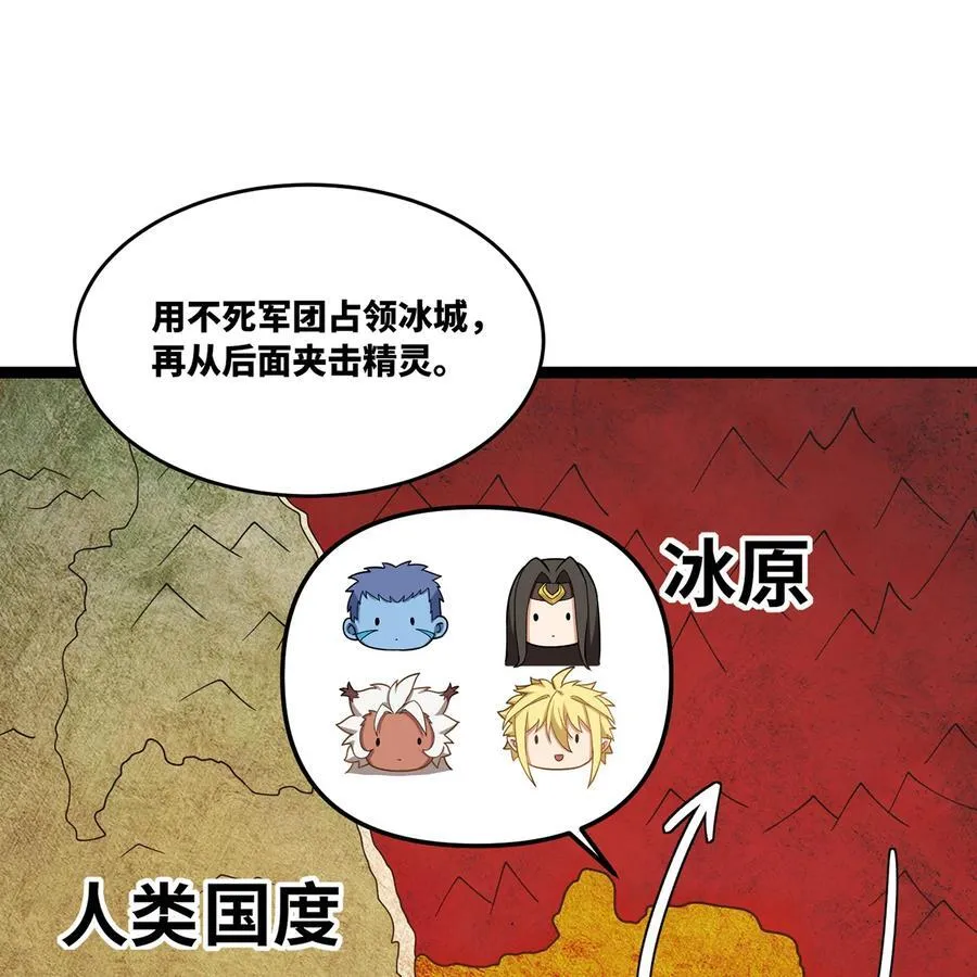 178回 月光形态 第53页