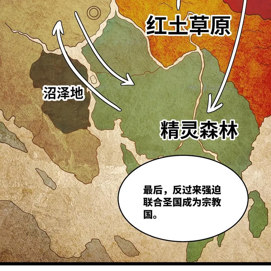 178回 月光形态 第54页