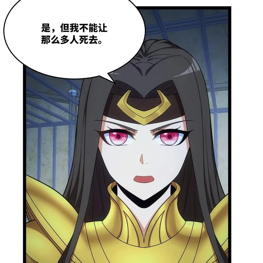 178回 月光形态 第59页